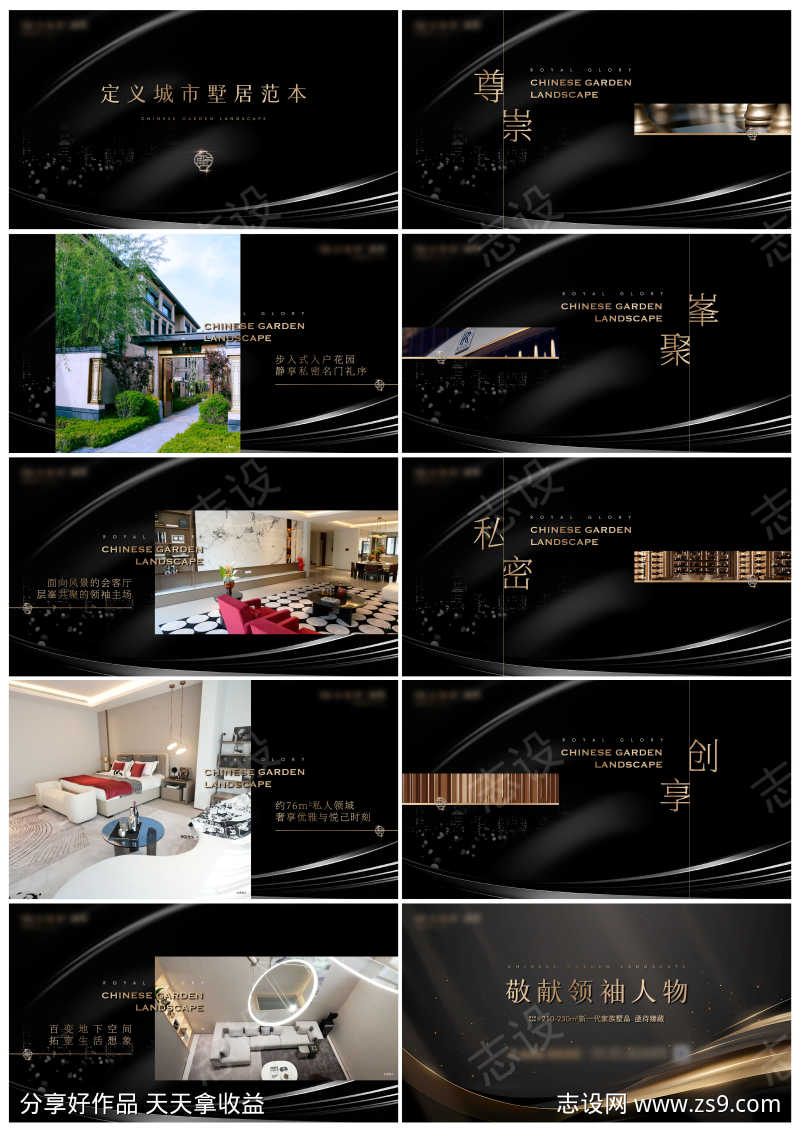 价值点视频画面