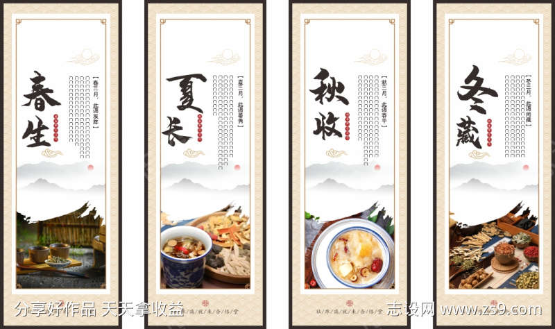 励志形象墙