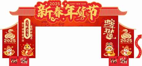 商场氛围布置_源文件下载_CDR格式_1751X821像素-商场,开业,美陈-作品编号:2026051217214997-志˒设`网