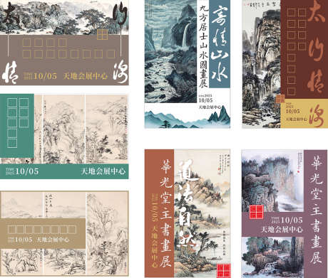 图书馆展板_源文件下载_CDR格式_1063X904像素-书店,阅读,文化-作品编号:2026051916132825-志˱设ʹ֣֤֚֫֗ׄ网