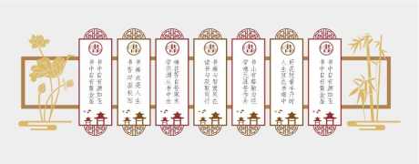 学校形象墙_源文件下载_CDR格式_946X371像素-文化,造型,形象-作品编号:2026051815355741-志˙设˱网