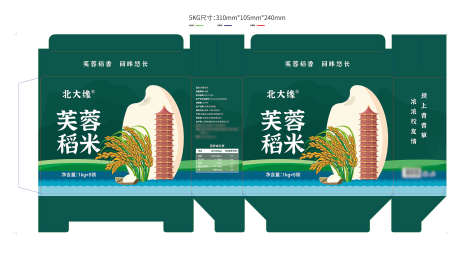 粽子包装展开图_源文件下载_AI格式_2362X1314像素-插画,包装,端午节-作品编号:2026051815067741-志`设,网
