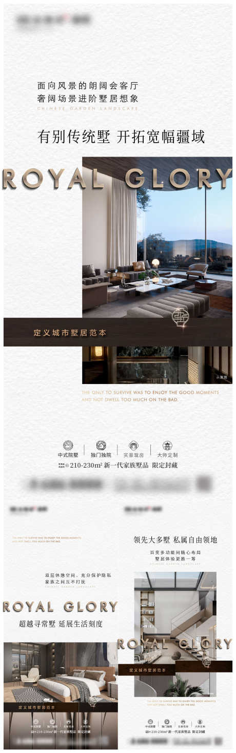 价值点单图系列