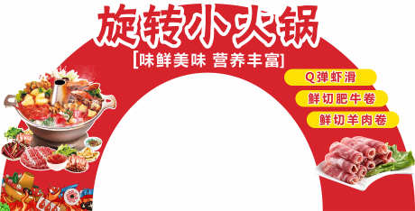 商场拍照框