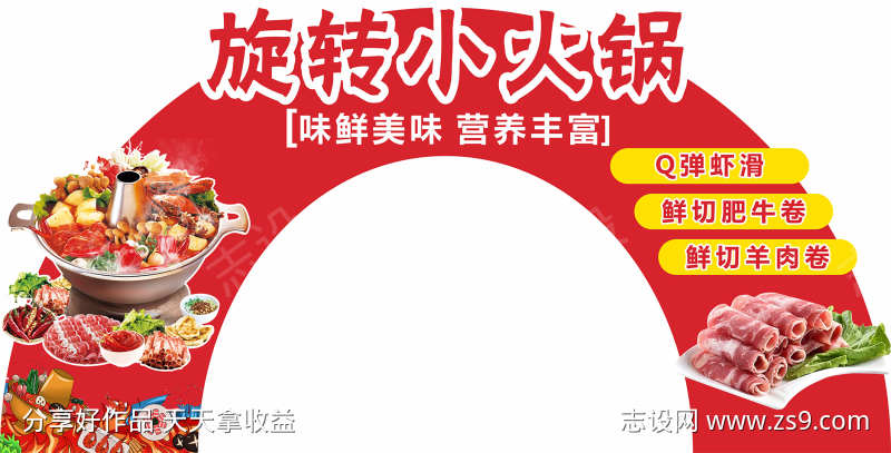 商场拍照框