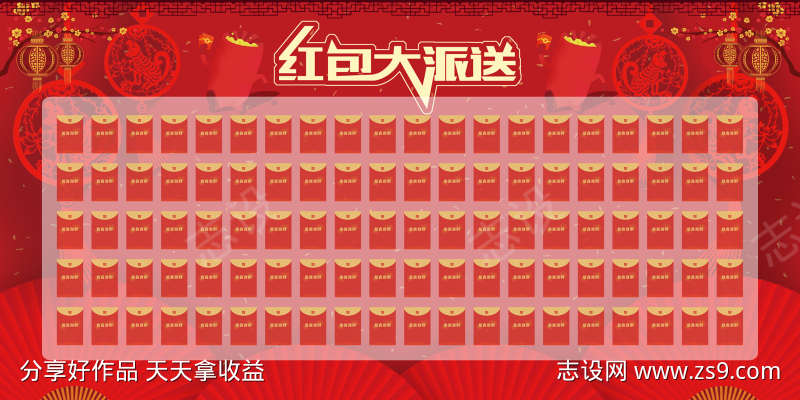 商场拍照框