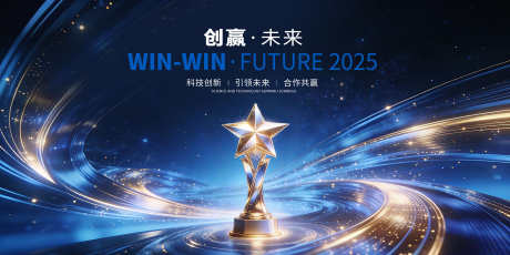 蓝色酷炫年会颁奖典礼主视觉_源文件下载_PSD格式_3937X1969像素-大会,年度,主kv-作品编号:2026010409047325-志ˉ设′网