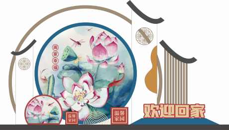 中秋国庆双节