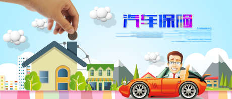 汽车发布会
