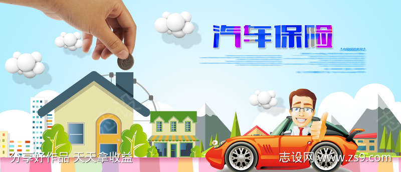 汽车发布会