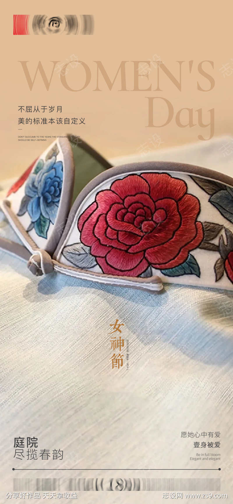 七夕美陈拍照打卡