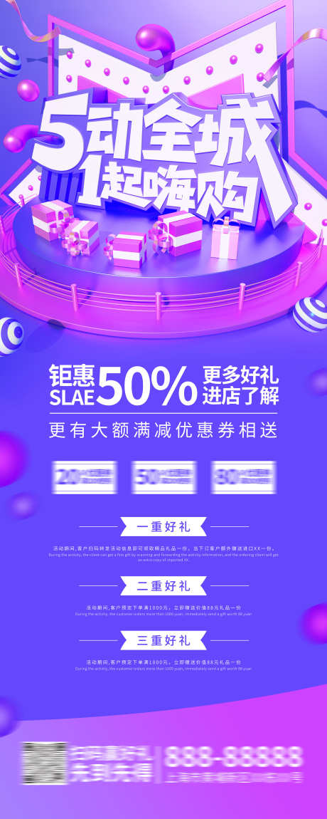决战双11
