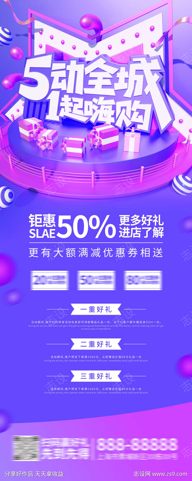 决战双11