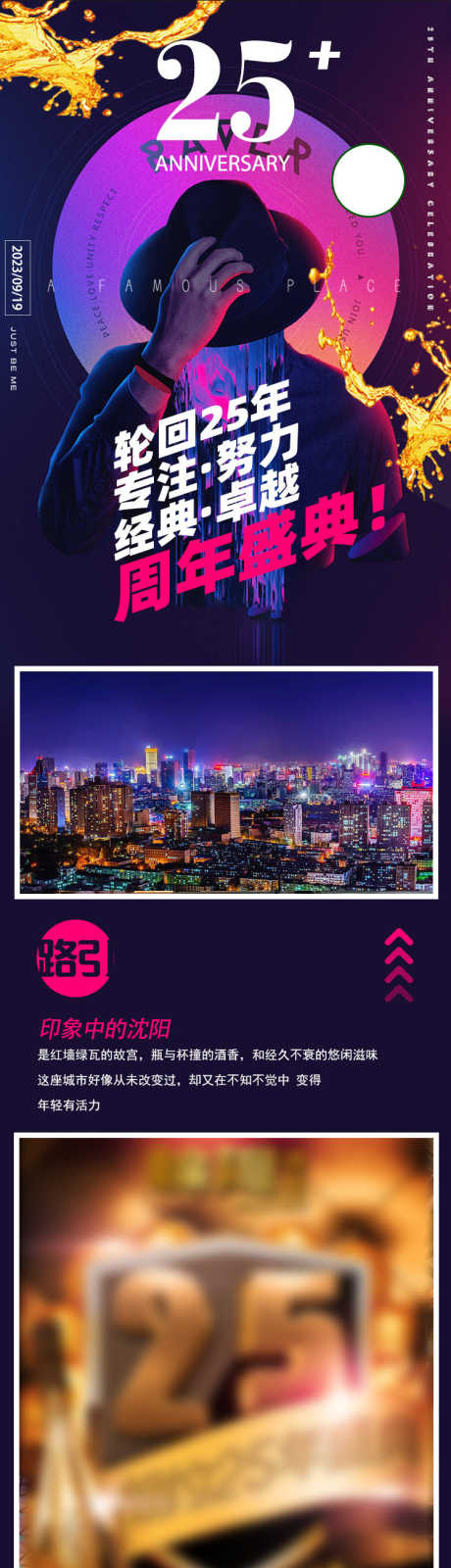 酒吧海酷炫