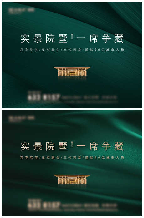 价值主画面设计