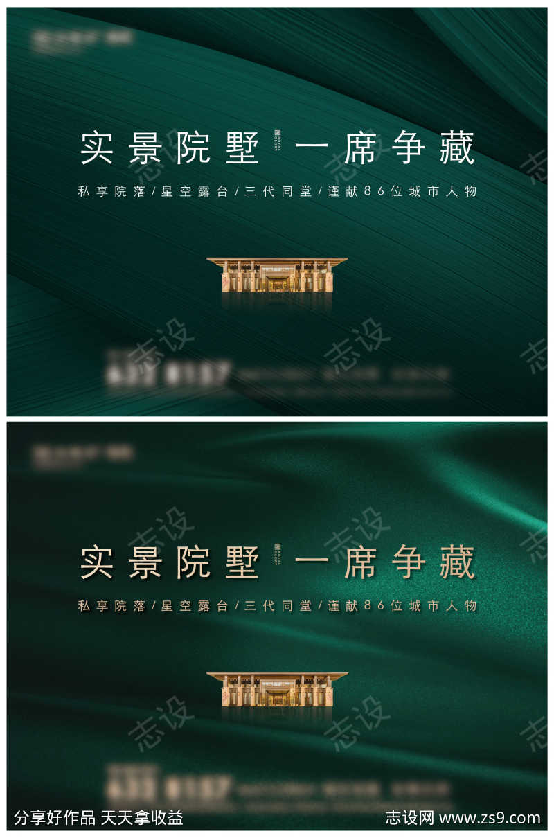 价值主画面设计