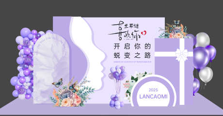 沙龙婚礼活动迎宾区背景墙拍照区美陈_源文件下载_PSD格式_2835X1470像素-拍照区,背景墙,迎宾区-作品编号:2026010608442328-志‛ۛ设͵网