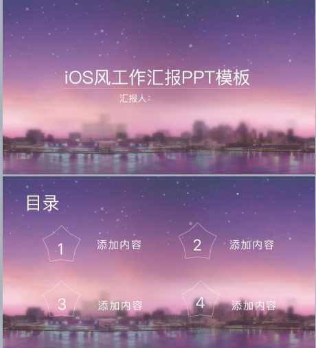 年终汇报总结_源文件下载_PPT,PPTX格式_1179X1299像素-总结,汇报,年终-作品编号:2026010615525517-志·设ˉ网