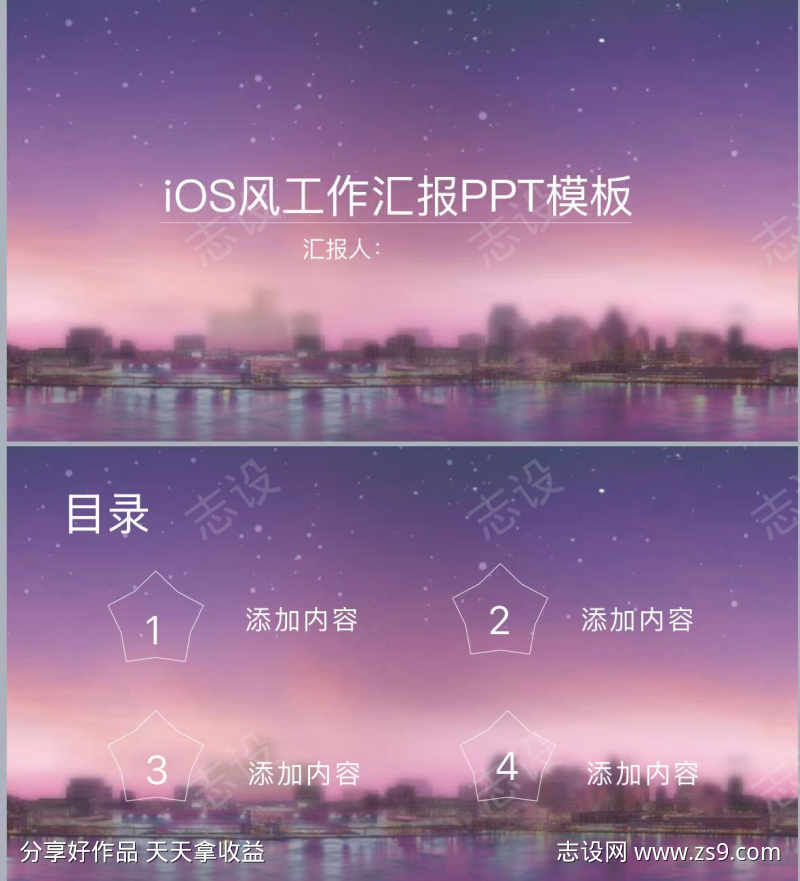 年终汇报总结