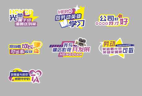 团建活动手举牌设计_源文件下载_CDR格式_7361X4990像素-简洁,手举牌,企业-作品编号:2026010616439700-志ʹ֣֤֚֫֗ׄ设˰网