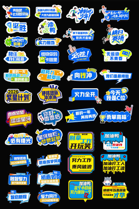 蓝色异形手举牌_源文件下载_AI格式_3000X4504像素-排版,视觉,宣传-作品编号:2026010916459549-志‘设͵网