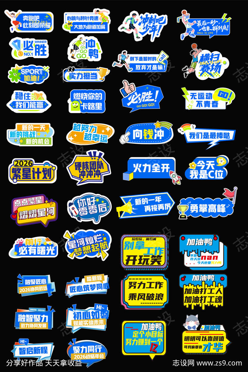 蓝色异形手举牌