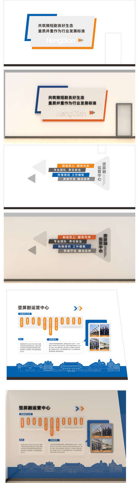 影视文化墙设计_源文件下载_CDR格式_1506X10000像素-打卡,文化墙,影视-作品编号:2026011115435153-志·设˓网
