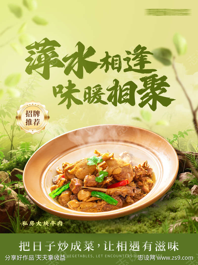 菜品招牌菜灯箱