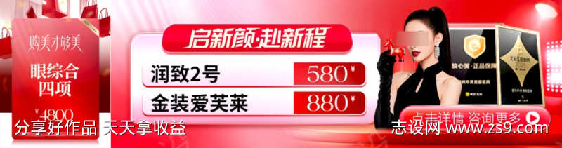 美团组合中通海报新氧大众点评