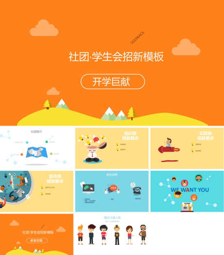 毕业答辩ppt_源文件下载_PPT,PPTX格式_1200X1368像素-毕业,答辩,PPT-作品编号:2026011811176438-志˯设˘网