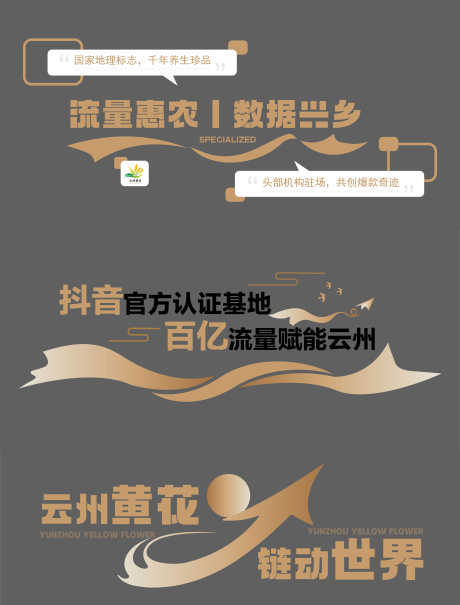 企业文化墙文字墙_源文件下载_AI格式_5103X6711像素-公司,农业,文字墙-作品编号:2026011016046194-志˜设˲͓͕͔͐͑͗ٚٛٙ网