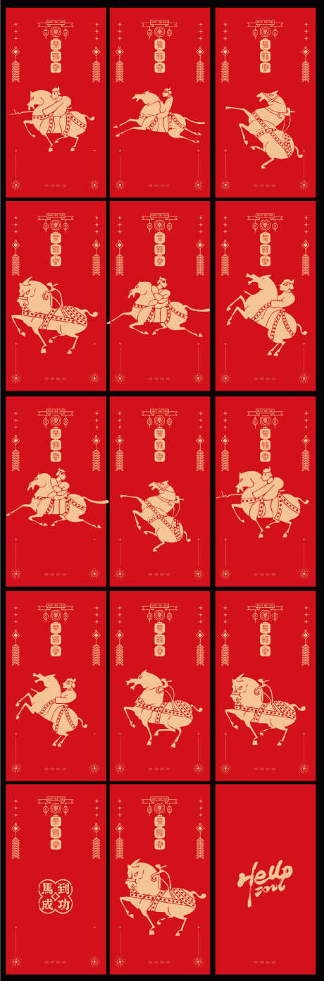 2026年马年新年红包设计_源文件下载_AI格式_1719X5197像素-红包,手提袋,对联-作品编号:2026011111288695-志·设,网