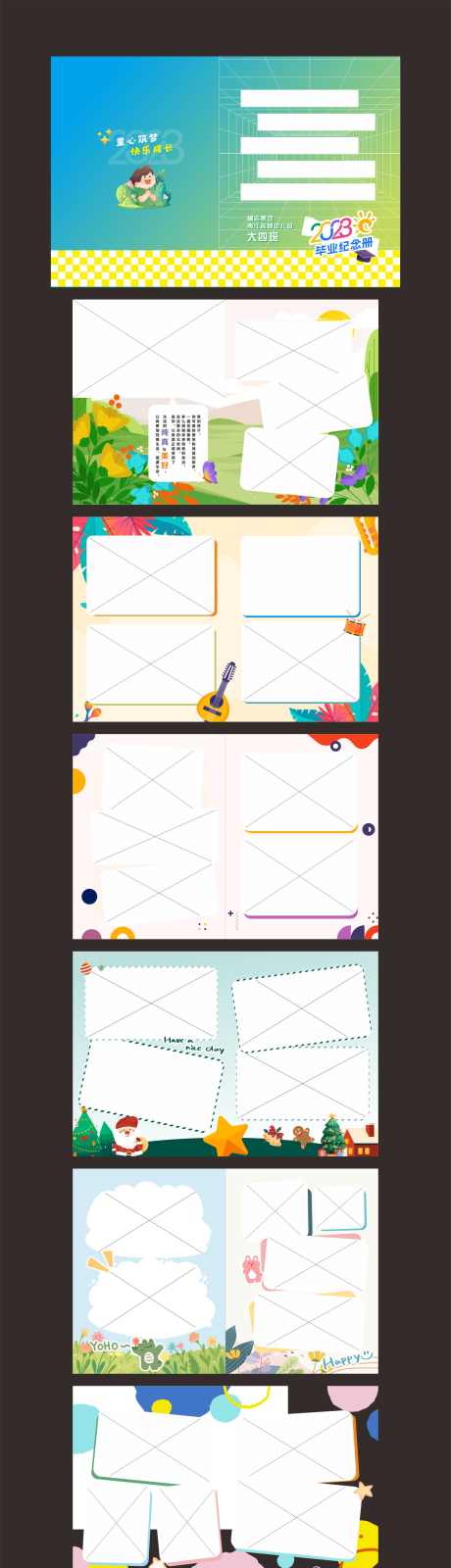 幼儿园毕业相册设计_源文件下载_CDR格式_1653X10000像素-卡通,排版,毕业相册-作品编号:2026011117258960-志’设ˈ̹网