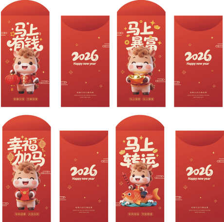 春节喜庆红包_源文件下载_AI格式_1575X1565像素-红利,红包,新年-作品编号:2026011215018152-志˲͓͕͔͐͑͗ٚٛٙ设ˆ网