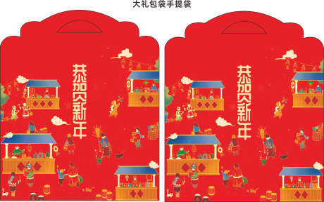 马年年货礼盒_源文件下载_CDR格式_2366X1483像素-新年,礼盒,礼品包装-作品编号:2026011214342198-志˙设·网