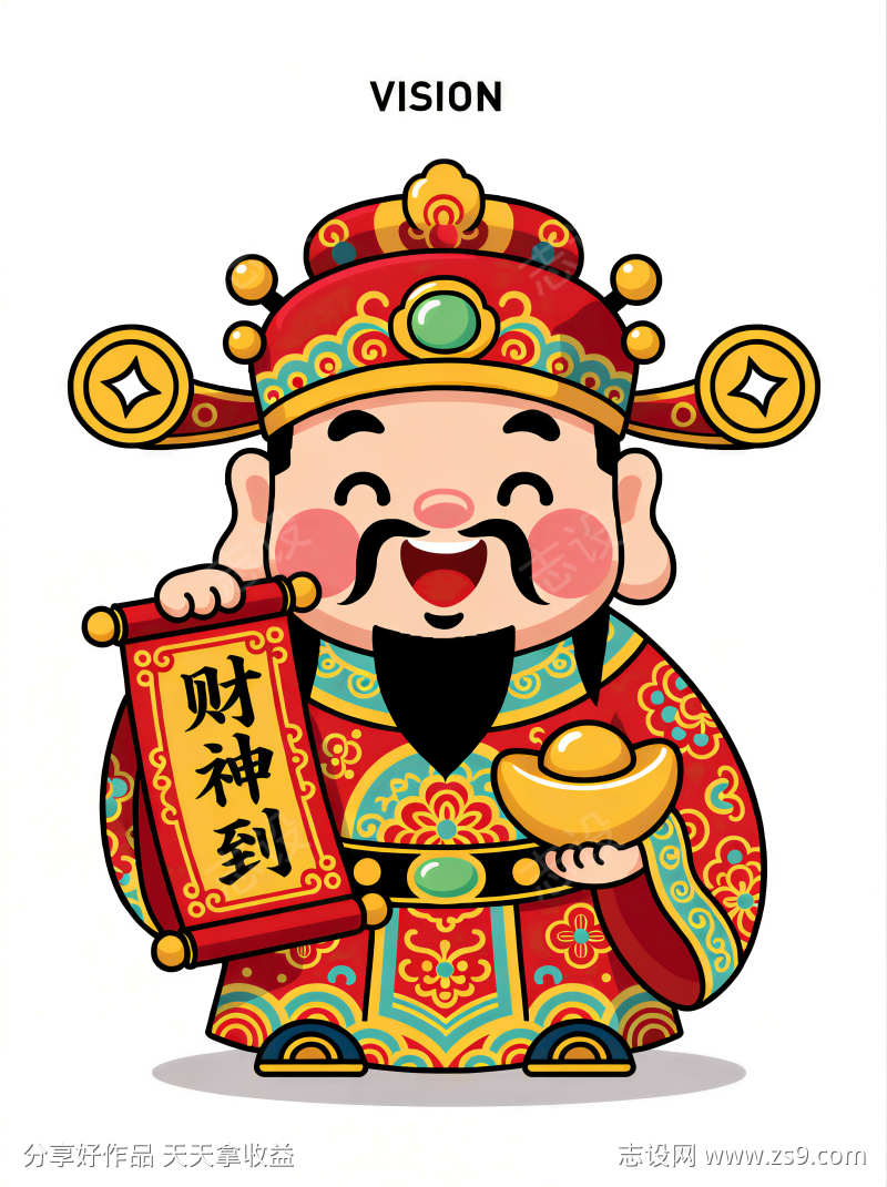 喜庆卡通财神主题插画