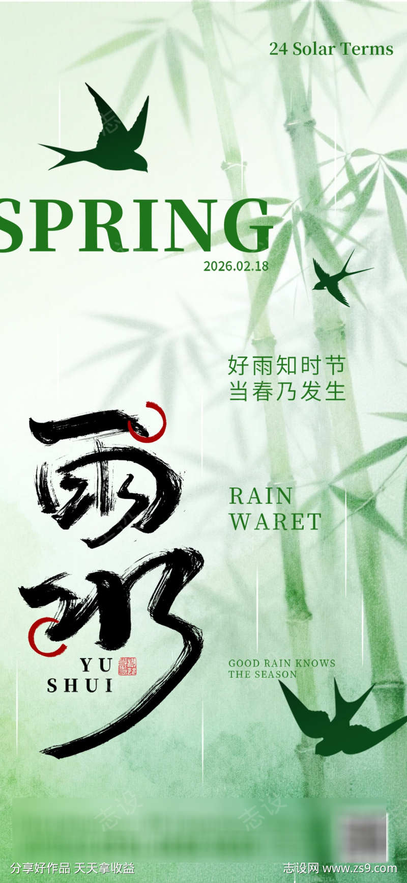 -设计导航-shejidh.cn