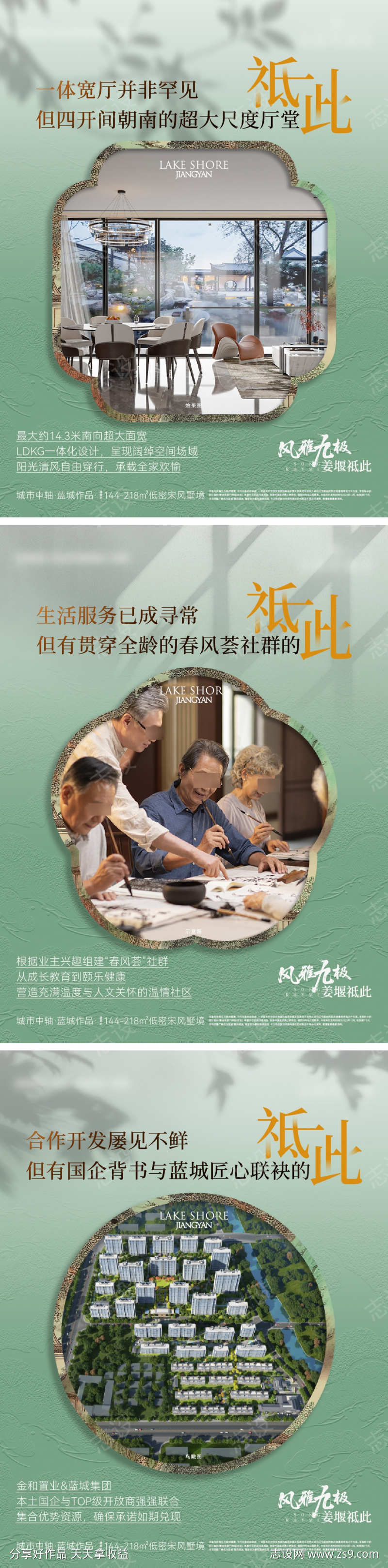 -设计导航-shejidh.cn