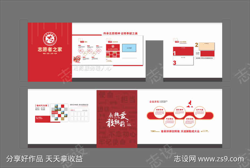 -设计导航-shejidh.cn