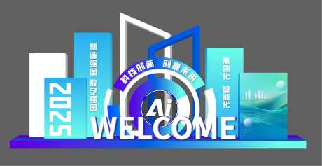 科技风欢迎板_源文件下载_AI格式_2606X1340像素-绿色,ai,创意-作品编号:2026011213152314-志˲͓͕͔͐͑͗ٚٛٙ设˰网