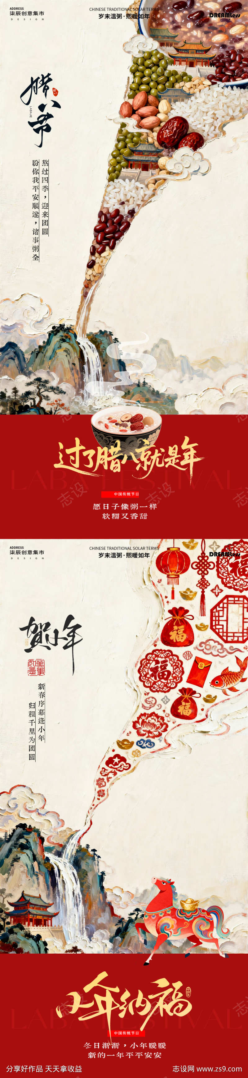 -设计导航-shejidh.cn