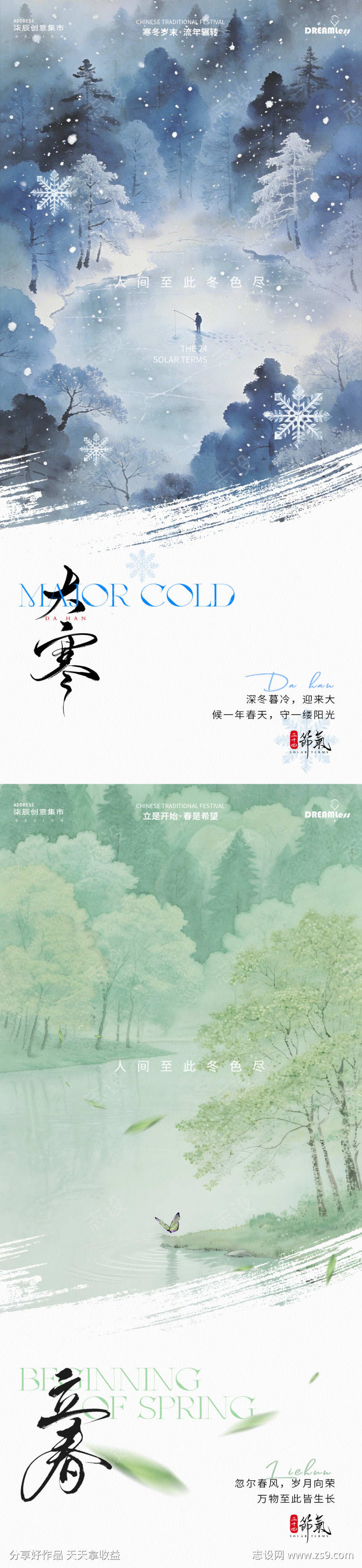 -设计导航-shejidh.cn