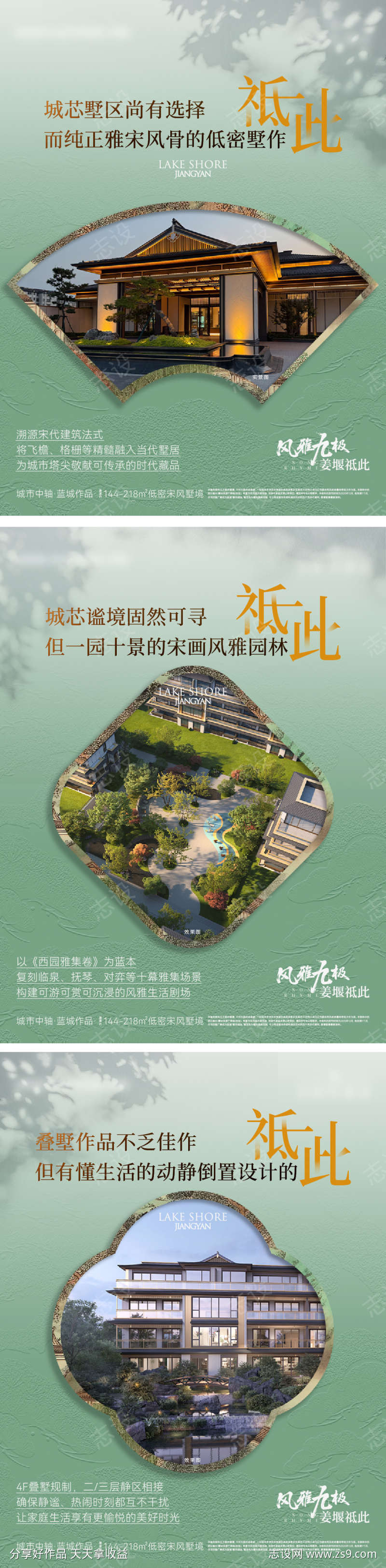 -设计导航-shejidh.cn