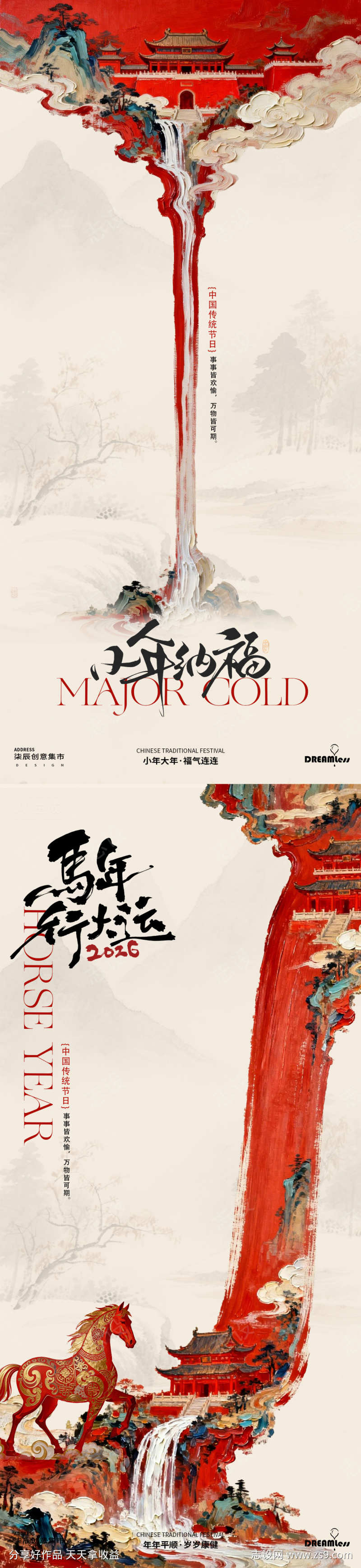 -设计导航-shejidh.cn