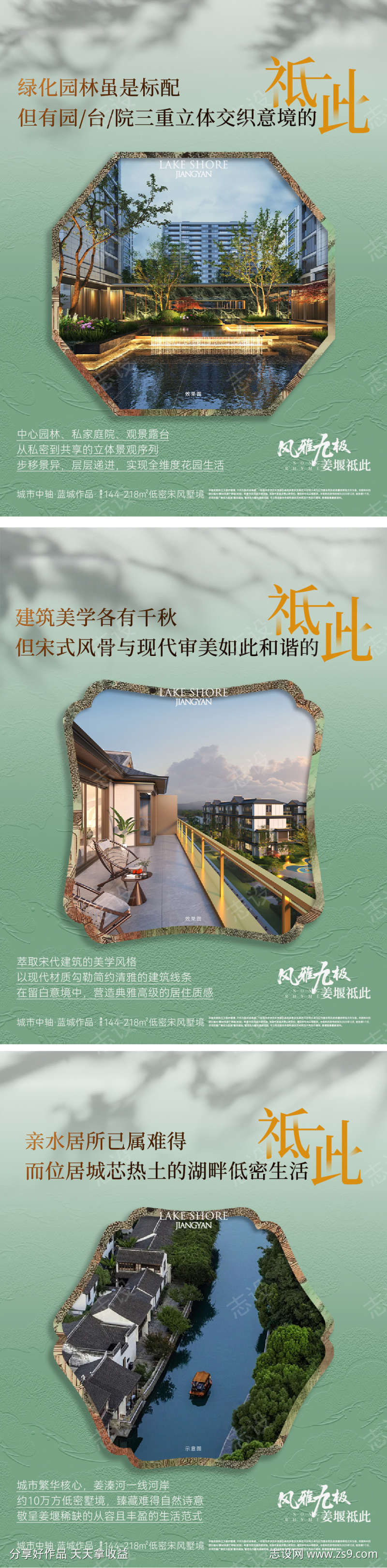 -设计导航-shejidh.cn