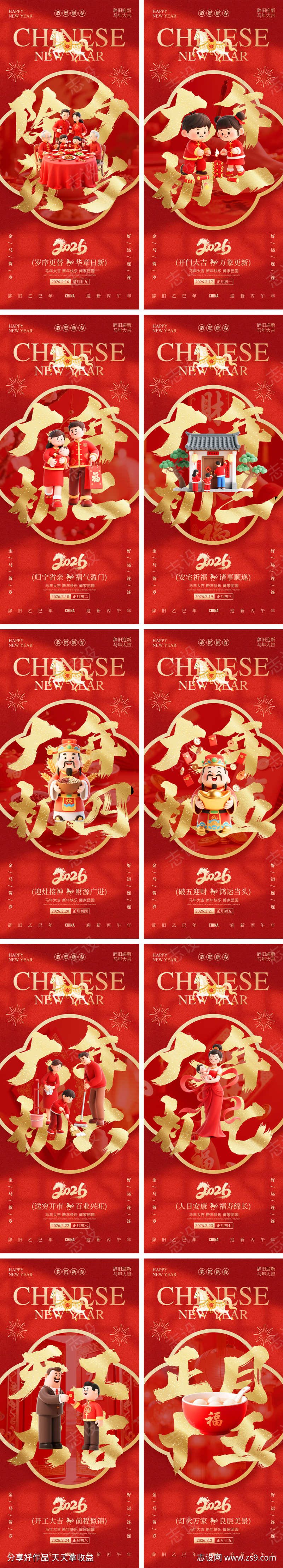 -设计导航-shejidh.cn