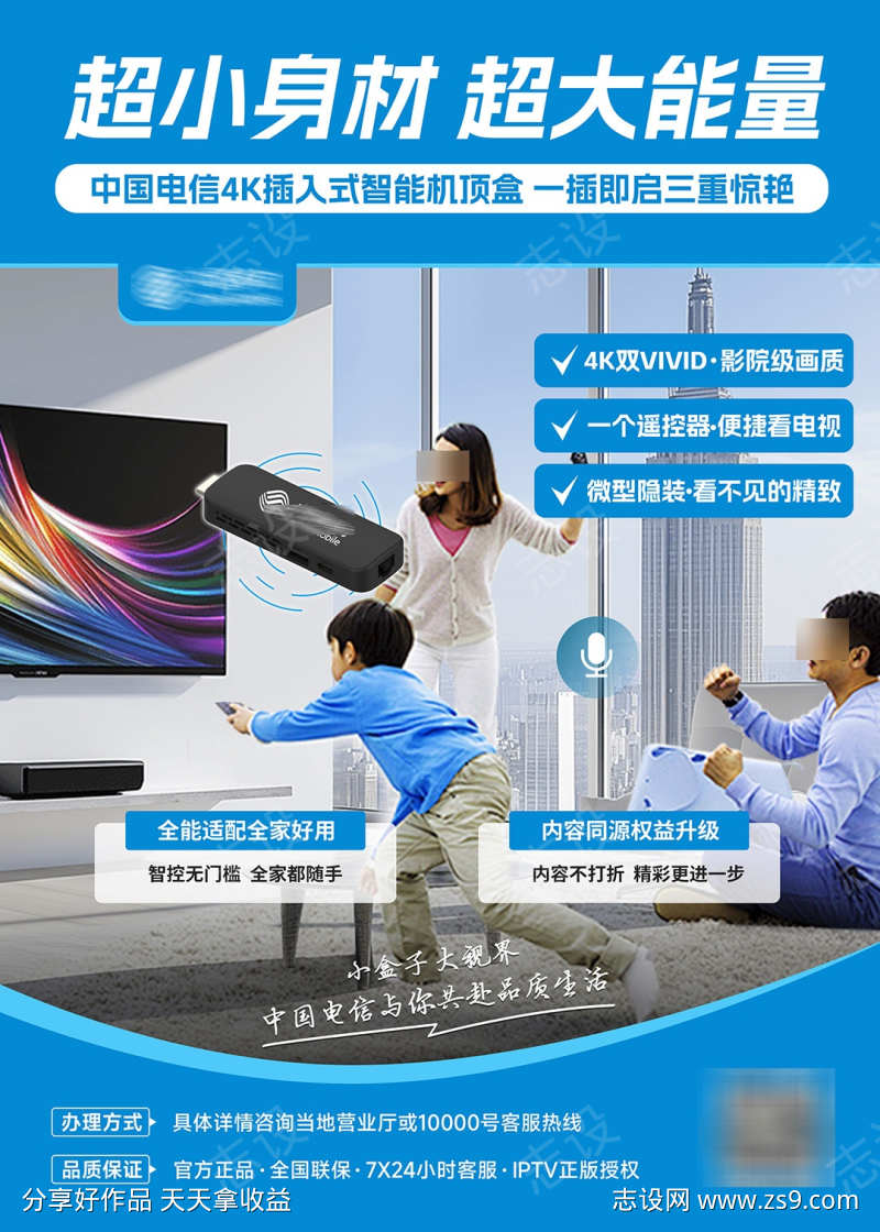 超小身材超大能量