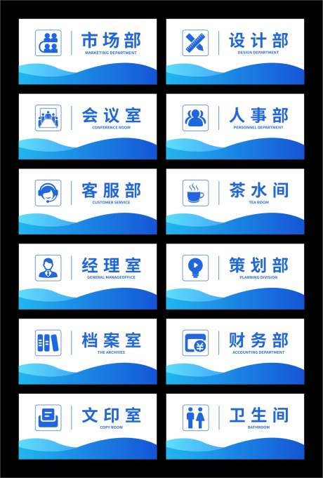 企业门牌设计_源文件下载_CDR格式_1788X2648像素-门牌,科室牌,企业-作品编号:2026011310087180-志‛ۛ设ˆ网