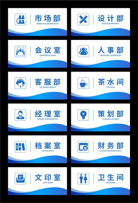 企业门牌设计_源文件下载_CDR格式_2076X3051像素-门牌,科室牌,企业-作品编号:2026011310084065-志˒设`网