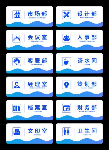 企业门牌设计_源文件下载_CDR格式_2574X3532像素-门牌,蓝色,科室牌-作品编号:2026011310068068-志˲͓͕͔͐͑͗ٚٛٙ设,网